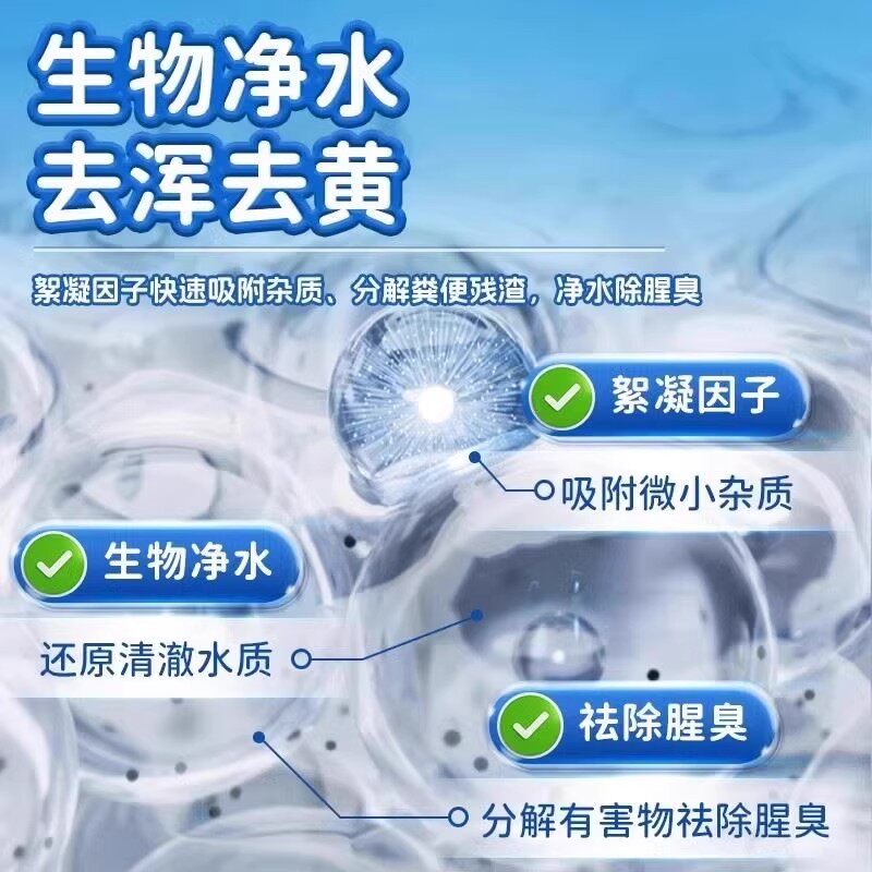 鱼缸除藻片鱼缸青苔清理神器去除绿藻绿水褐藻丝藻黑藻除水垢专用
