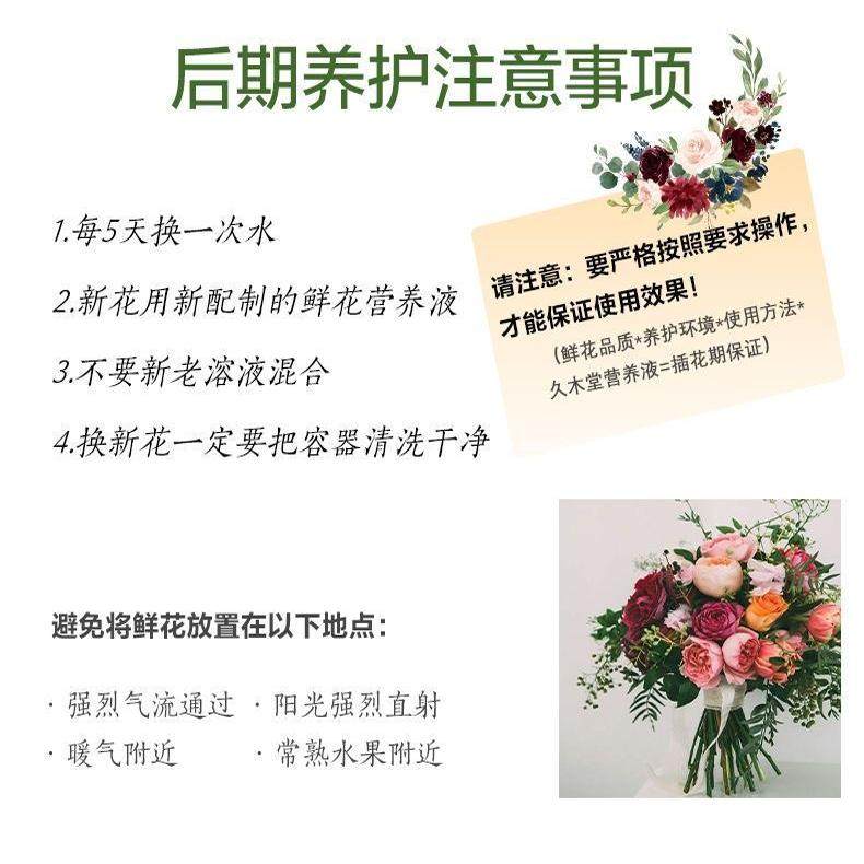 郁金香水培营养液郁金香肥料郁金香营养液改善郁金香黄叶不开花,淘宝优惠券,粉丝福利购,淘宝优惠卷