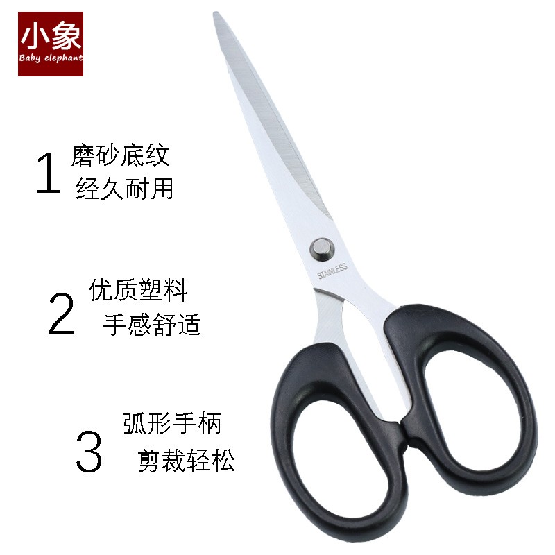 办公剪刀家用不锈钢手工剪刀小号美工缝纫剪纸刀儿童安全成人剪子 - 图2