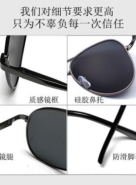 太阳眼镜男士开车专用偏光钓鱼骑行蛤蟆太阳眼镜男新款防风户外徒