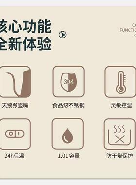 手冲咖啡壶复古手冲细口长嘴电热烧水壶显示温度表泡茶积高不锈钢