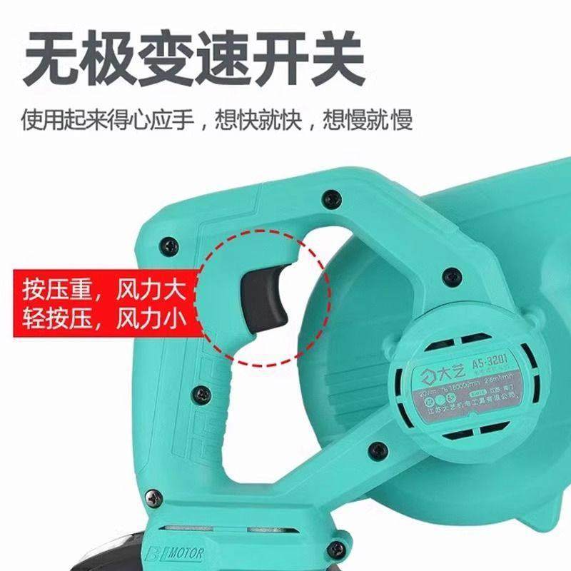 大艺锂电吹风机3201大功率强力吹吸两用风机施工除尘器暴力鼓风机,淘宝优惠券,粉丝福利购,淘宝优惠卷