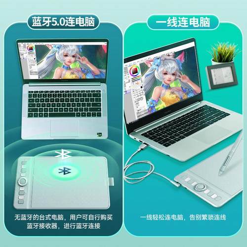 高漫WH851无线 线数位绘图板16K压感电脑绘画 画绘图手写板可连接 - 图3