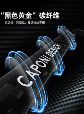 CAPONI墨镜男士变色偏光2025新款超轻碳纤维太阳眼镜日夜开车驾驶