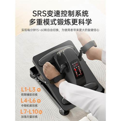 鱼跃中风偏瘫康复训练器材上下肢医院同款卧床老人手脚腿部电动脚 - 图0