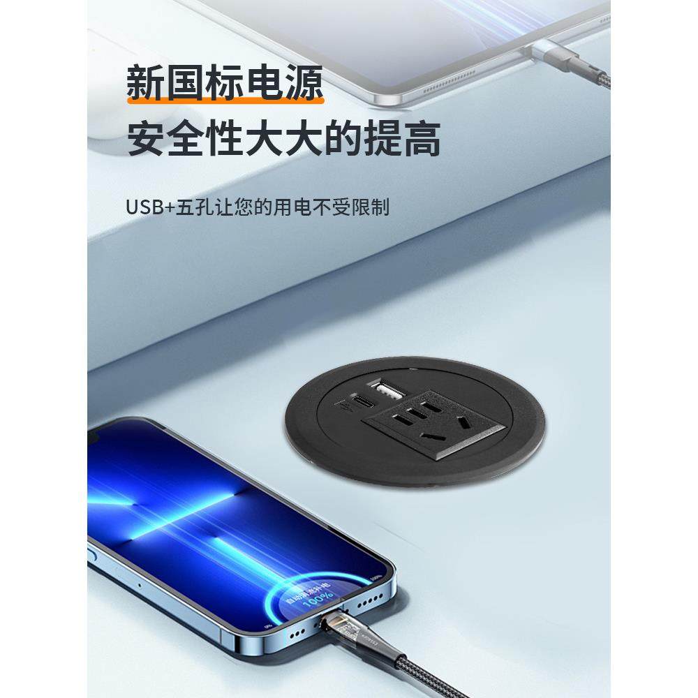 桌面嵌入式圆形插座电脑办公桌电源接线板USB接口沙发圆洞桌插60,淘宝优惠券,粉丝福利购,淘宝优惠卷