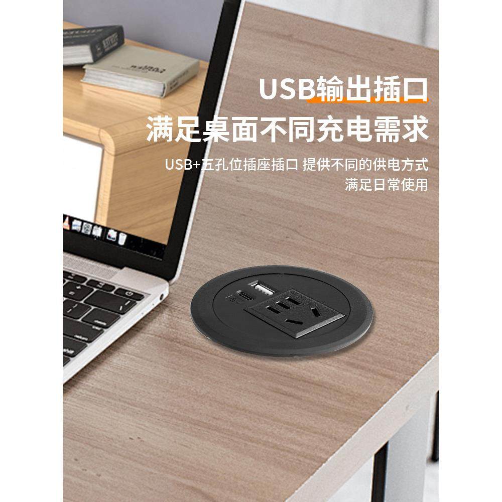 桌面嵌入式圆形插座电脑办公桌电源接线板USB接口沙发圆洞桌插60,淘宝优惠券,粉丝福利购,淘宝优惠卷
