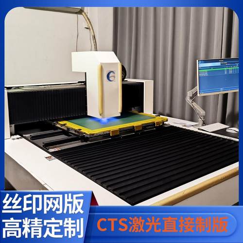 丝网印刷板定做汽车刹车卡钳丝印网版定制brembo丝印模板丝网制版 - 图3