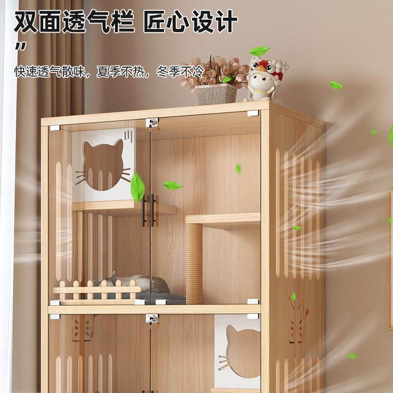 猫笼子家用室内一体猫屋城堡实木超大自由空间猫舍猫柜猫窝猫别墅,淘宝优惠券,粉丝福利购,淘宝优惠卷