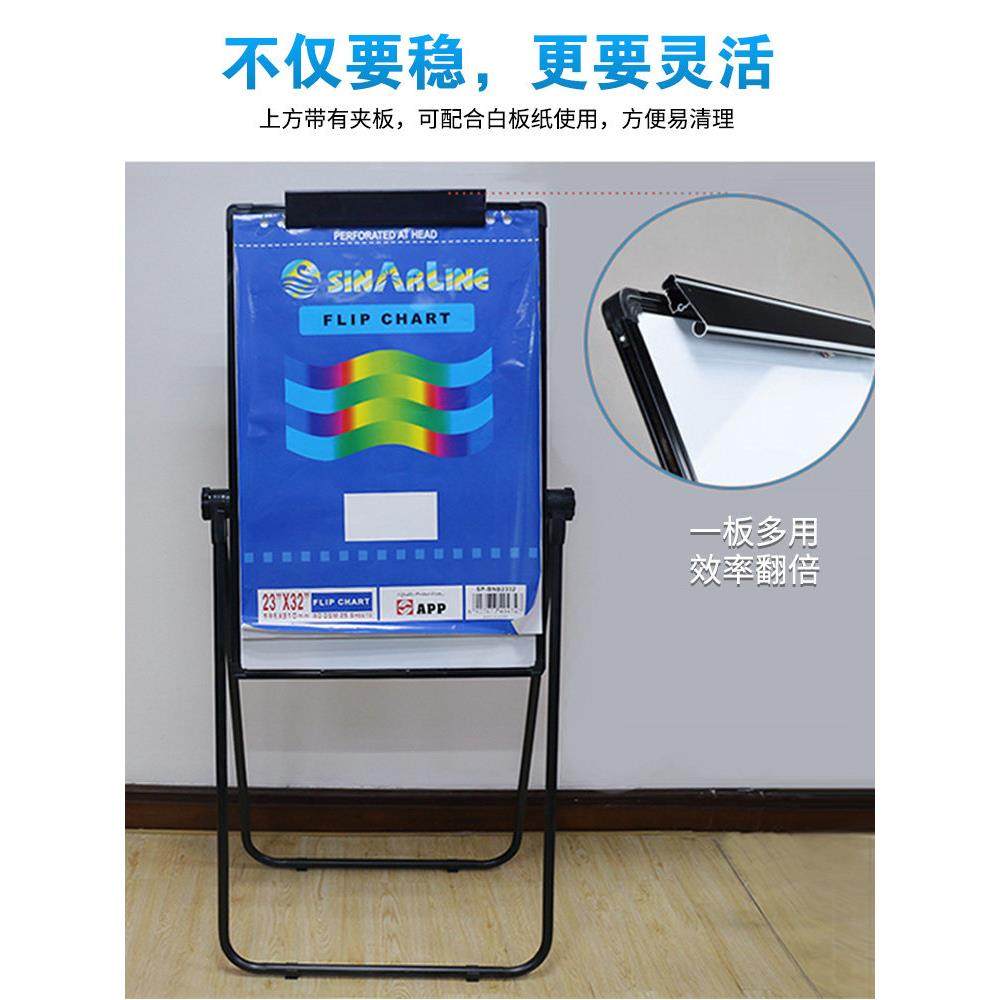 u型支架白板书写板支架式可升降可折叠家用儿童教学办公室磁力双,淘宝优惠券,粉丝福利购,淘宝优惠卷