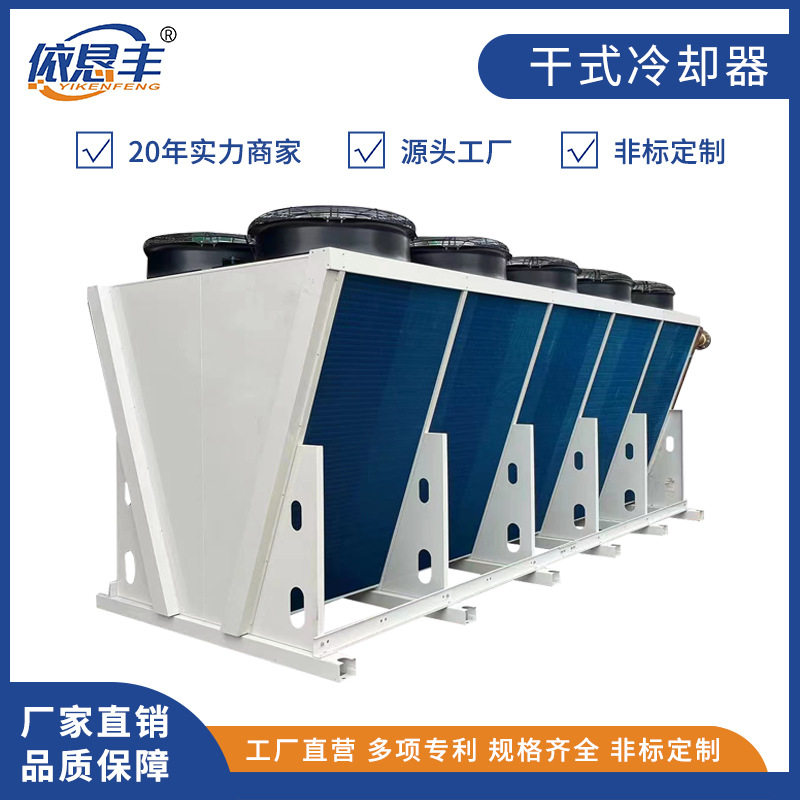 定制 V型蒸发器 风冷盘管除湿机铝翅片换热器翅片式冷凝器表冷器,淘宝优惠券,粉丝福利购,淘宝优惠卷