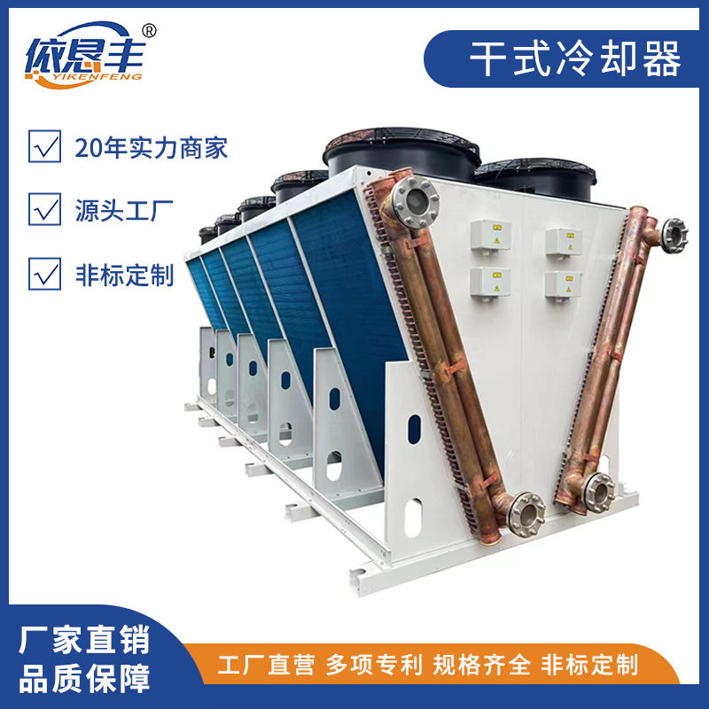 定制 V型蒸发器 风冷盘管除湿机铝翅片换热器翅片式冷凝器表冷器,淘宝优惠券,粉丝福利购,淘宝优惠卷