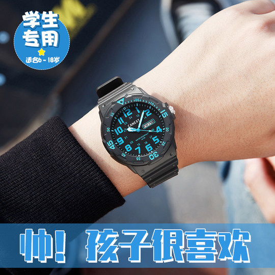 Young students' exam watches are silent and only look at the time