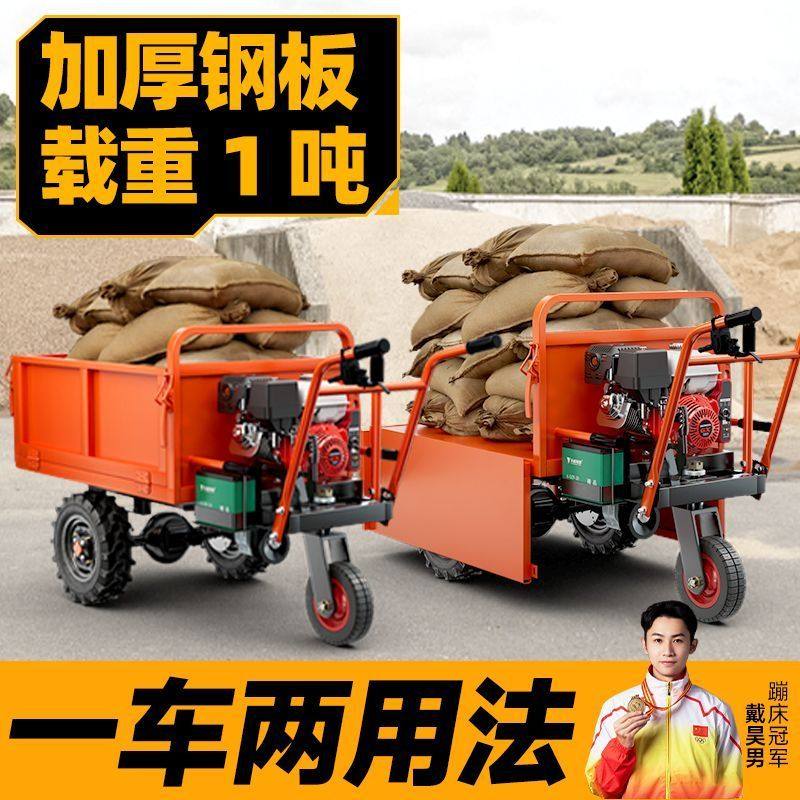 农用三轮车汽油平板三开门手推翻斗车柴油方斗农村四档灰斗车拉货,淘宝优惠券,粉丝福利购,淘宝优惠卷