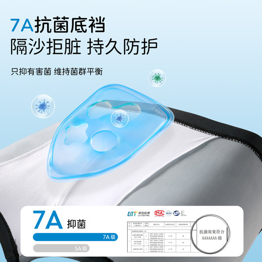 Geteilte Badehose für Jungen von Disney Spider-Man