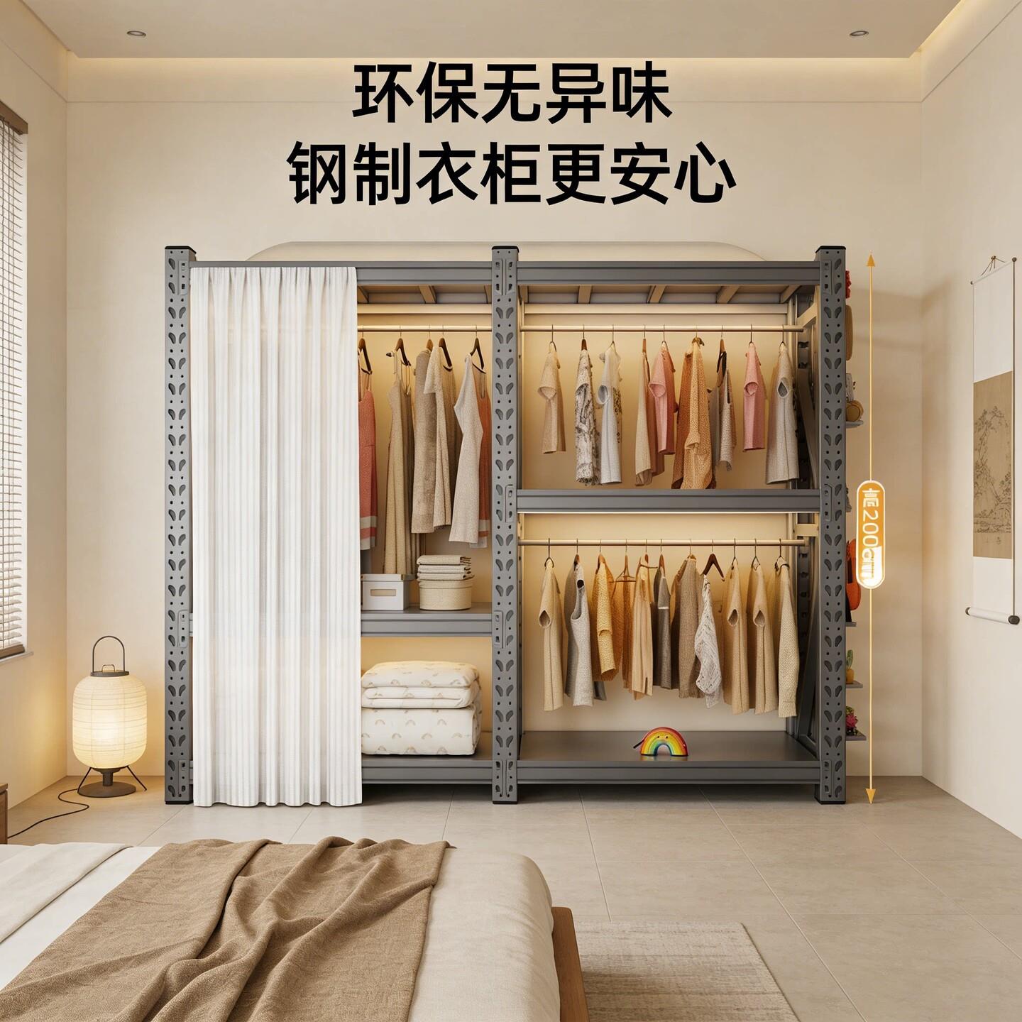 Shelf wardrobe home bedroom rental room clothing storage simple DIY floor-to-ceiling hole plate angle steel hanger