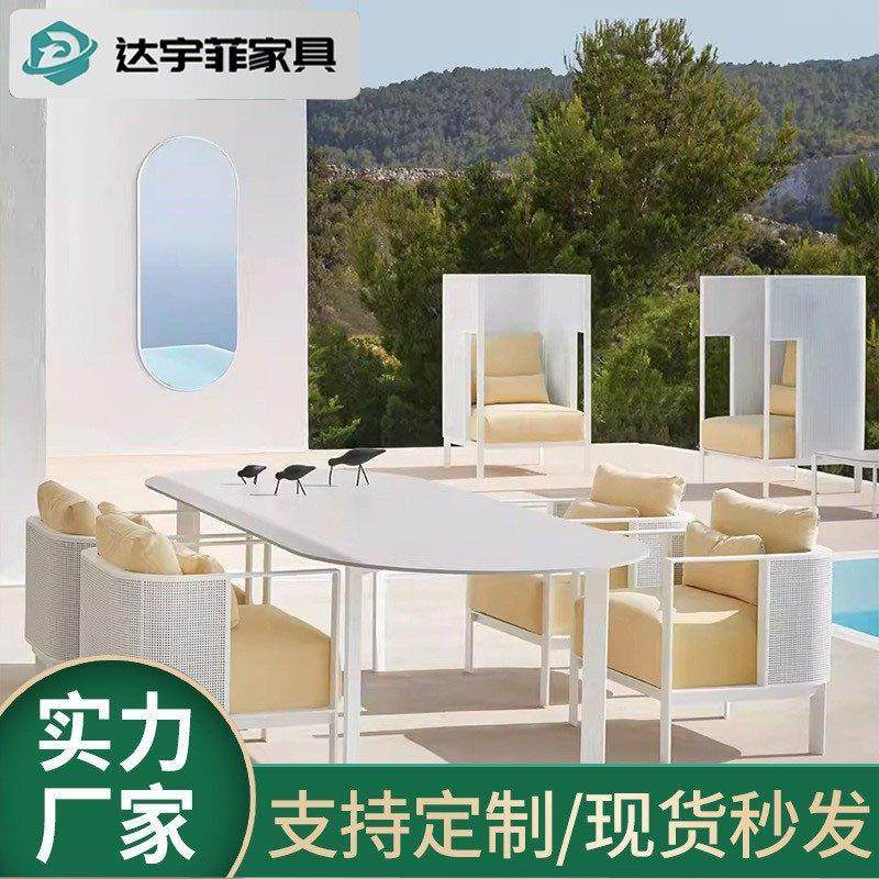 不锈钢铝户外沙发室外花园庭院房地产景观椅防水防晒北欧藤编沙发,淘宝优惠券,粉丝福利购,淘宝优惠卷