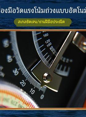 品牌二十四山自动罗盘高精度专业激光带坡度24寻龙地质罗盘指南针