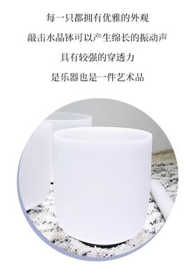 水晶钵碗疗愈音碗冥想钵梵音钵法海钵碗颂钵音疗颂钵音乐会瑜伽