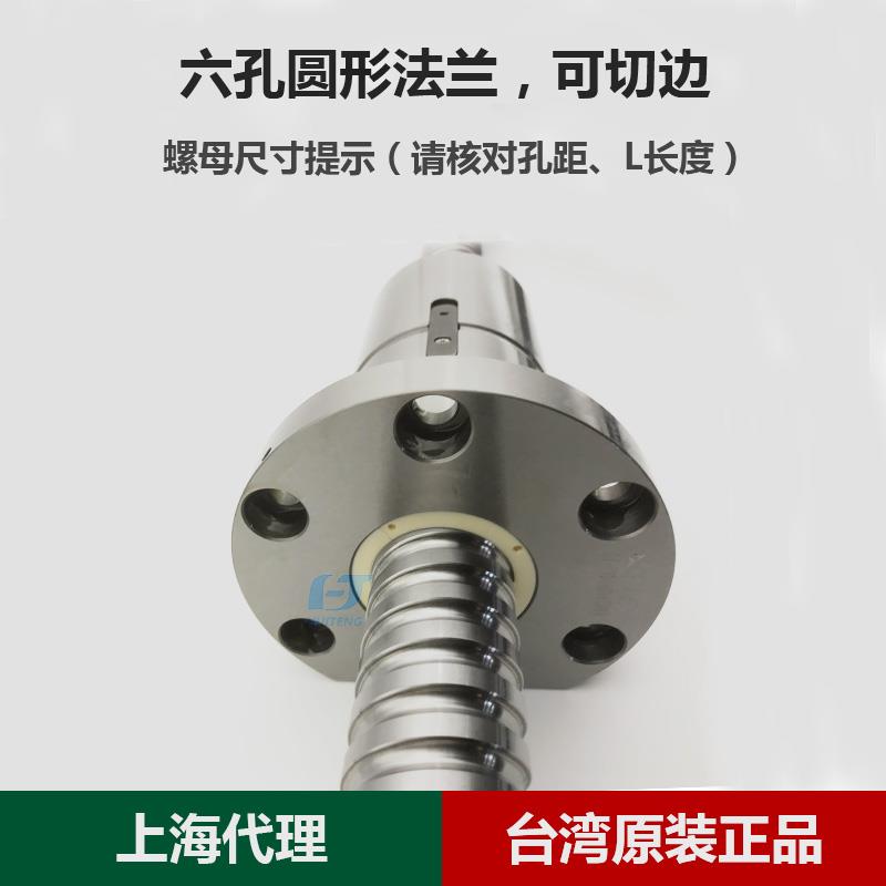 PMI银泰滚珠丝杆丝杠螺母套装机床丝杆模组C3/C5精密FDDC支持定做 - 图0