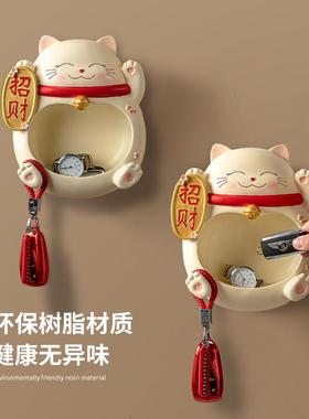 齐府招财猫门口入户摆件家居装饰品玄关装钥匙的收纳盒墙壁挂式