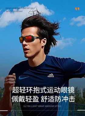 跑步专用眼镜专业马拉松防风防虫户外运动墨镜登山徒步骑行护目镜