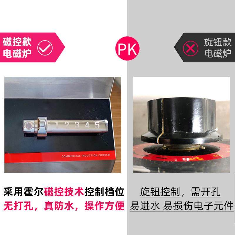 商用电磁炉5000w凹面大功率电炉灶饭店厨房食堂灶台商业灶电炒炉,淘宝优惠券,粉丝福利购,淘宝优惠卷