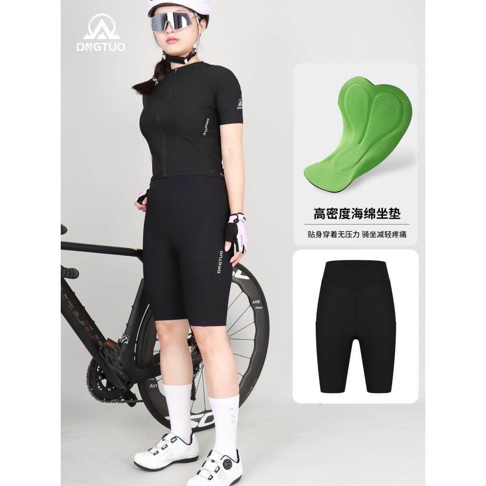 登百特骑行裤女款带屁垫白色自行车五分裤夏季外穿透气公路车短裤,淘宝优惠券,粉丝福利购,淘宝优惠卷