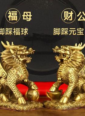 纯铜麒麟踩元宝招财麒麟家用卧室客厅玄关店铺办公室麒麟装饰摆件