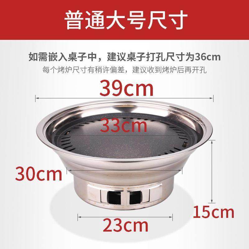 商用木炭圆形韩式烧烤炉子户外家用无烟木碳大号摆摊烤肉锅烧烤架,淘宝优惠券,粉丝福利购,淘宝优惠卷