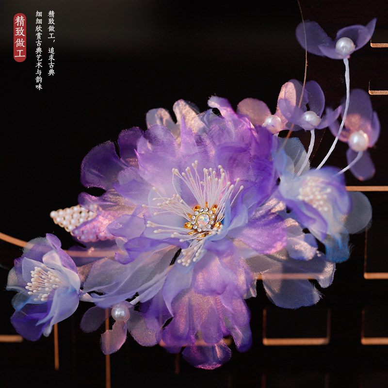 古风紫色渐变纱花发夹汉服烫花头饰头花边夹手工仿真花朵绢纱发饰,淘宝优惠券,粉丝福利购,淘宝优惠卷