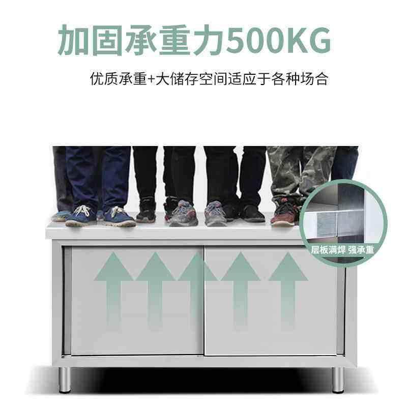 304不锈钢工作台桌台面切菜打荷拉门桌子双通整体橱柜厨房操作台,淘宝优惠券,粉丝福利购,淘宝优惠卷