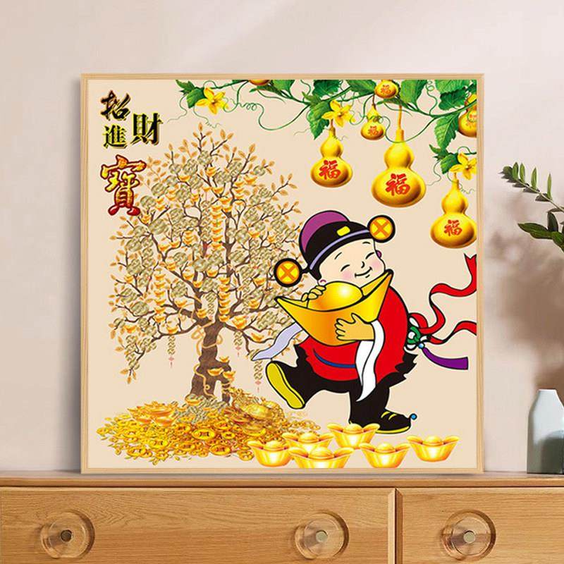 招财进宝钻石画满钻财神爷贴点钻十字绣小幅新款客厅发财树砖石绣,淘宝优惠券,粉丝福利购,淘宝优惠卷