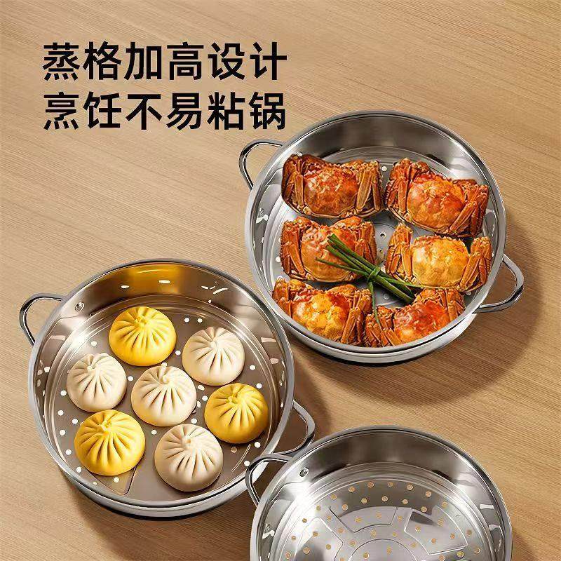 316不锈钢蒸屉家用蒸笼奶锅蒸锅篦子蒸格蒸架蒸笼屉小锅通用配件,淘宝优惠券,粉丝福利购,淘宝优惠卷