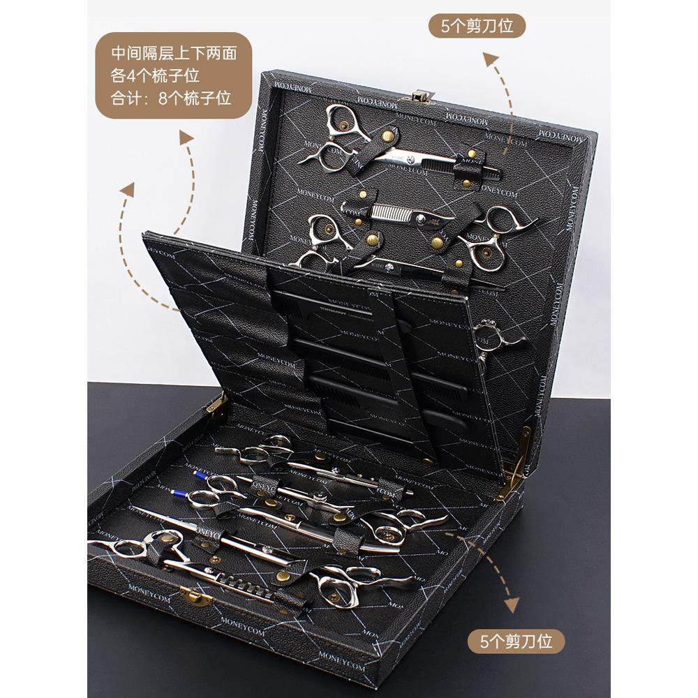 定制印刷皮革美发剪刀工具收纳盒多功能宠物美发剪刀梳子收纳袋皮,淘宝优惠券,粉丝福利购,淘宝优惠卷