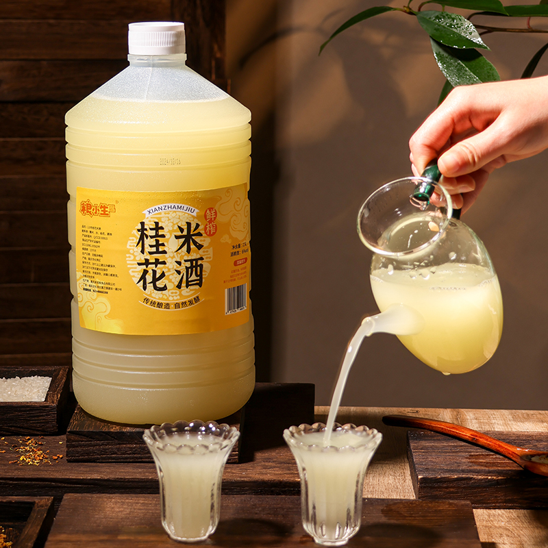 粮小生无添加米酒手工酿造6度米酒低度甜糯米酒2.5L大容量装