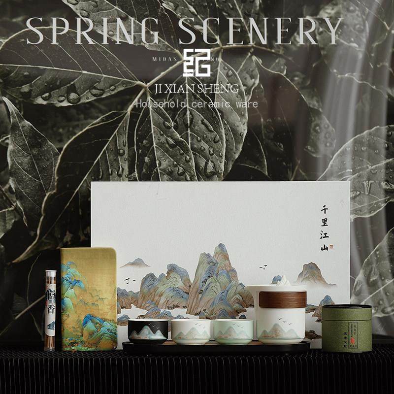 国潮风高档功夫茶具套装礼盒送长辈领导爸爸老师寿宴退休新婚礼物,淘宝优惠券,粉丝福利购,淘宝优惠卷