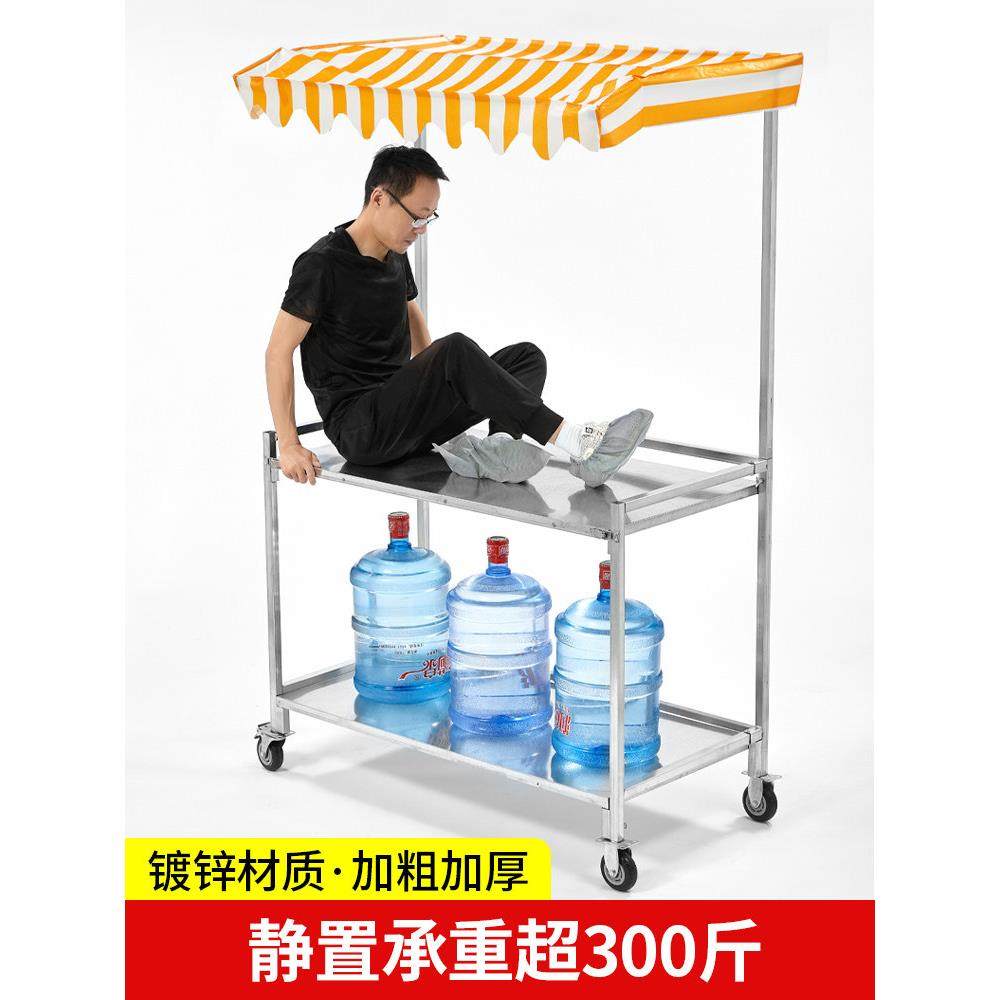 冰粉烧烤肠摆摊小推车可折叠桌柠檬奶茶关东煮小吃车夜市专用地摊,淘宝优惠券,粉丝福利购,淘宝优惠卷