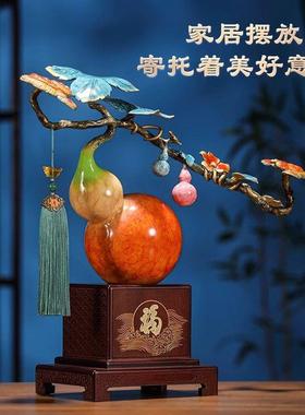 源盛集珍家居玄关电视柜黄铜葫芦摆件福禄如意装饰乔迁结婚礼物