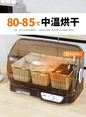 刀具菜板餐具消毒机紫外线台式小型一体烘干碗筷子收纳商用消毒柜