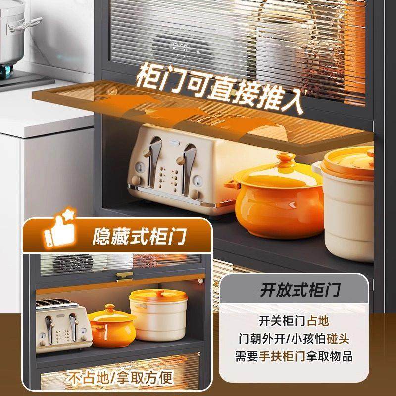 厨房置物架多层落地收纳柜子微波炉家用带门多功能整体橱柜防尘收,淘宝优惠券,粉丝福利购,淘宝优惠卷