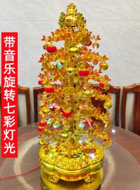 摇钱树旋转带音乐聚宝盆乔迁开业送礼发财树摆件客厅办公室装饰品