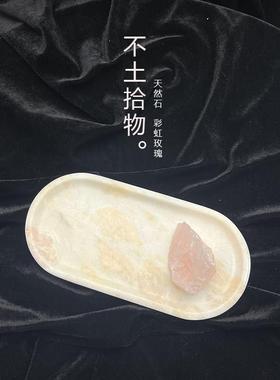 不土｜彩虹玫瑰大理石托盘轻奢ins艺术摆件香薰化妆品首饰收纳盘