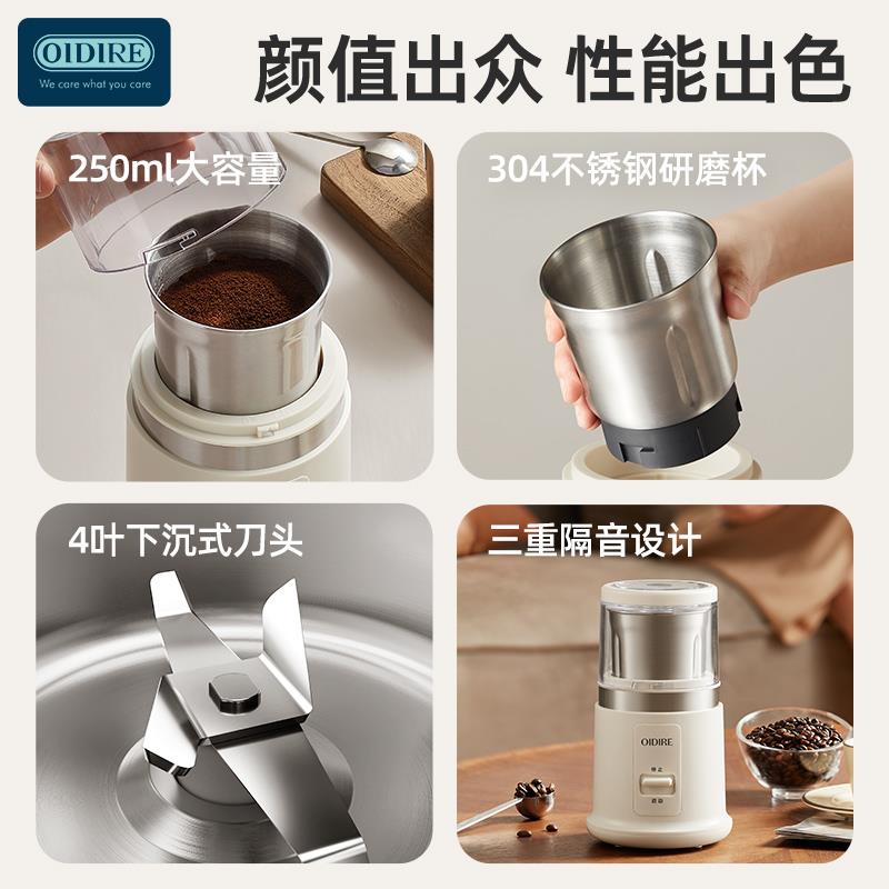 OIDIRE磨粉机家用超细小型粉碎研磨机打粉机五谷中药研磨杯磨粉器 - 图3
