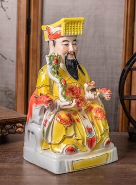 陶瓷玉皇大帝王母娘娘神像摆件天公玉皇大帝瑶池王母娘娘佛像