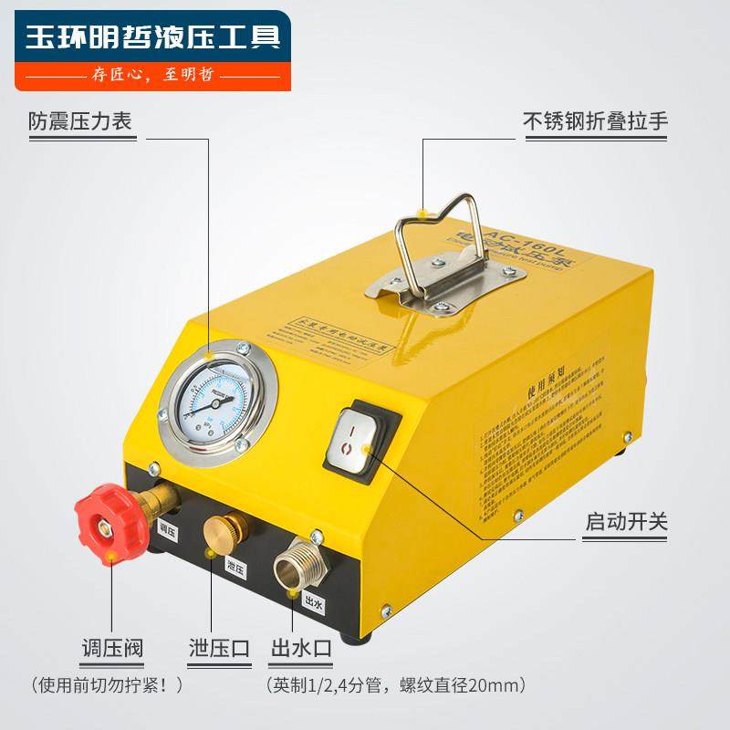 电动打压泵锂电试压机测压PPR自来水管道PVC地暖检测漏水测试仪器,淘宝优惠券,粉丝福利购,淘宝优惠卷
