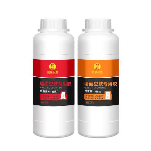 瓷砖空鼓专用胶渗透修补剂瓷砖胶强力粘合剂墙砖起翘修复注射ab胶 - 图3