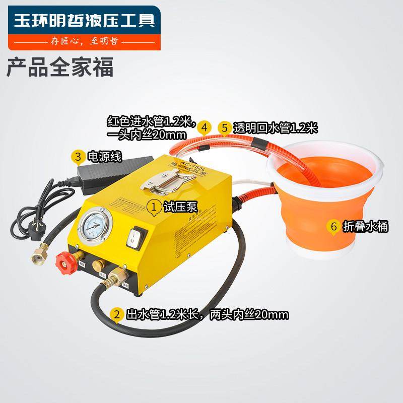 电动打压泵锂电试压机测压PPR自来水管道PVC地暖检测漏水测试仪器,淘宝优惠券,粉丝福利购,淘宝优惠卷
