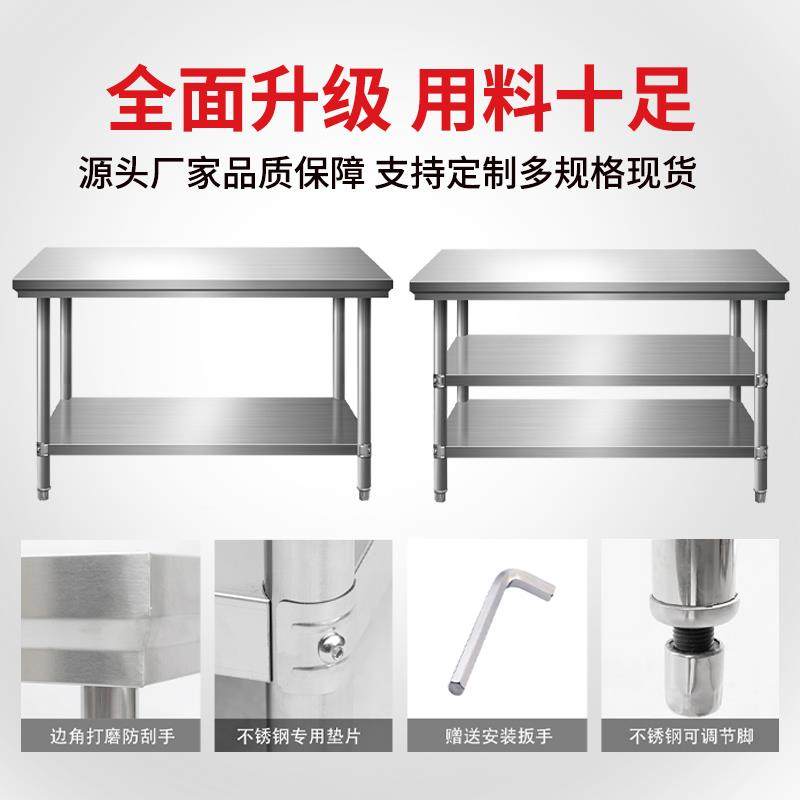 304不锈钢加厚工作台双三层饭店厨房圆角操作台打包切菜桌子定做,淘宝优惠券,粉丝福利购,淘宝优惠卷