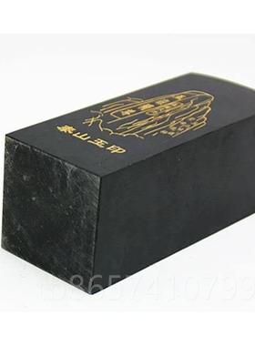 正品泰山玉印章玉章墨玉件方章玉摆玉印纪刻字材玺料客厅礼品会议